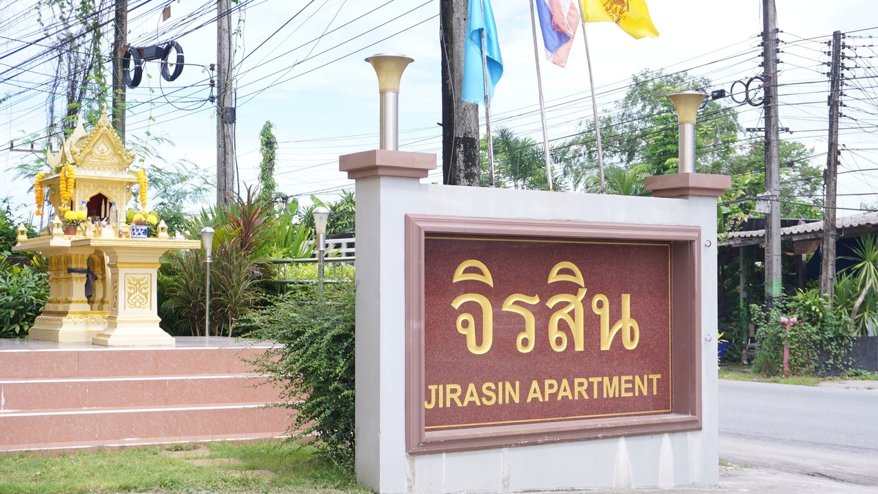 Photo of Outdoor in Ranong