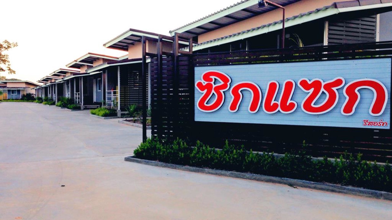 Photo of Outdoor in Yasothon