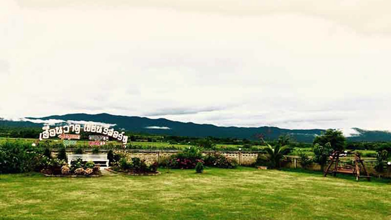 Photo of Others in Na Noi