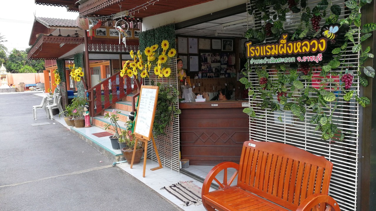 Photo of Others in Damnoen Saduak