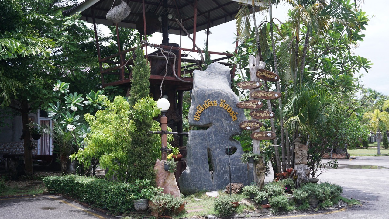 Photo of Outdoor in Lampang