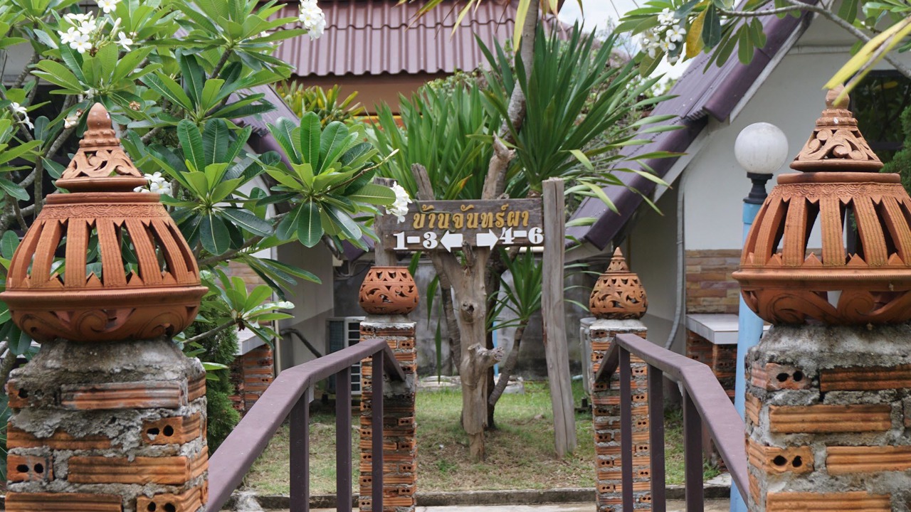 Photo of Outdoor in Lampang