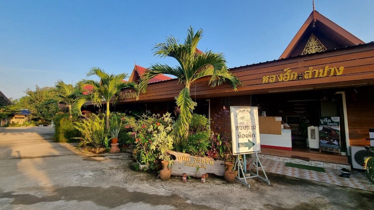 Photo of Outdoor in Lampang
