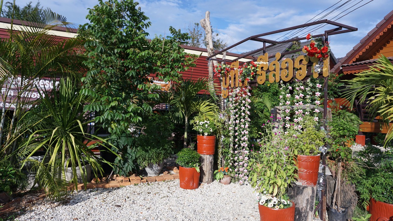 Photo of Outdoor in Lampang