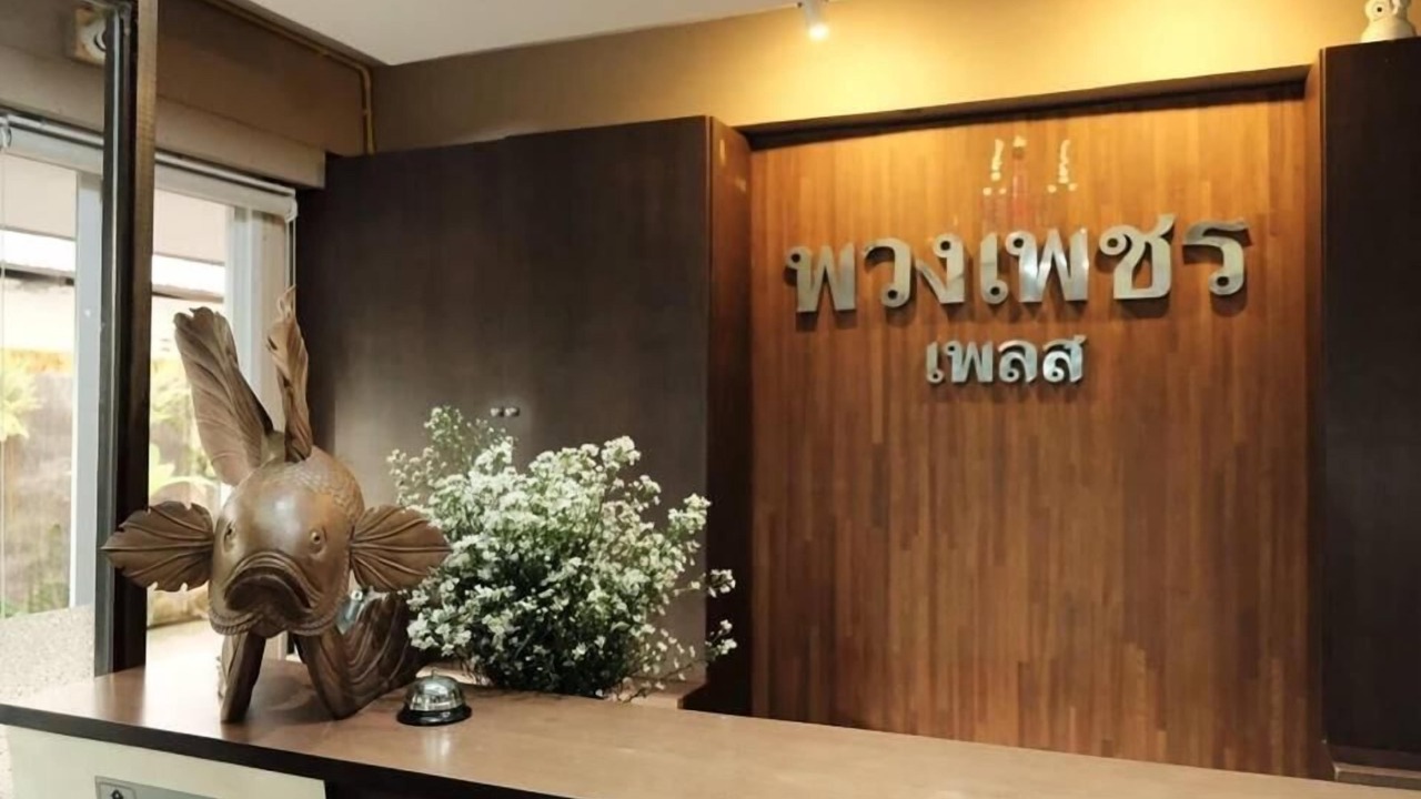 Photo of Others in Hua Wiang