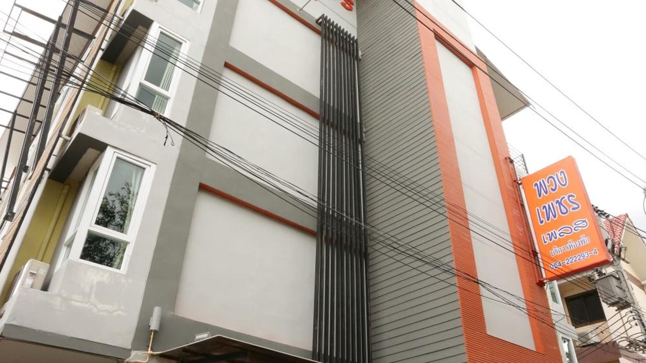 Photo of Outdoor in Hua Wiang