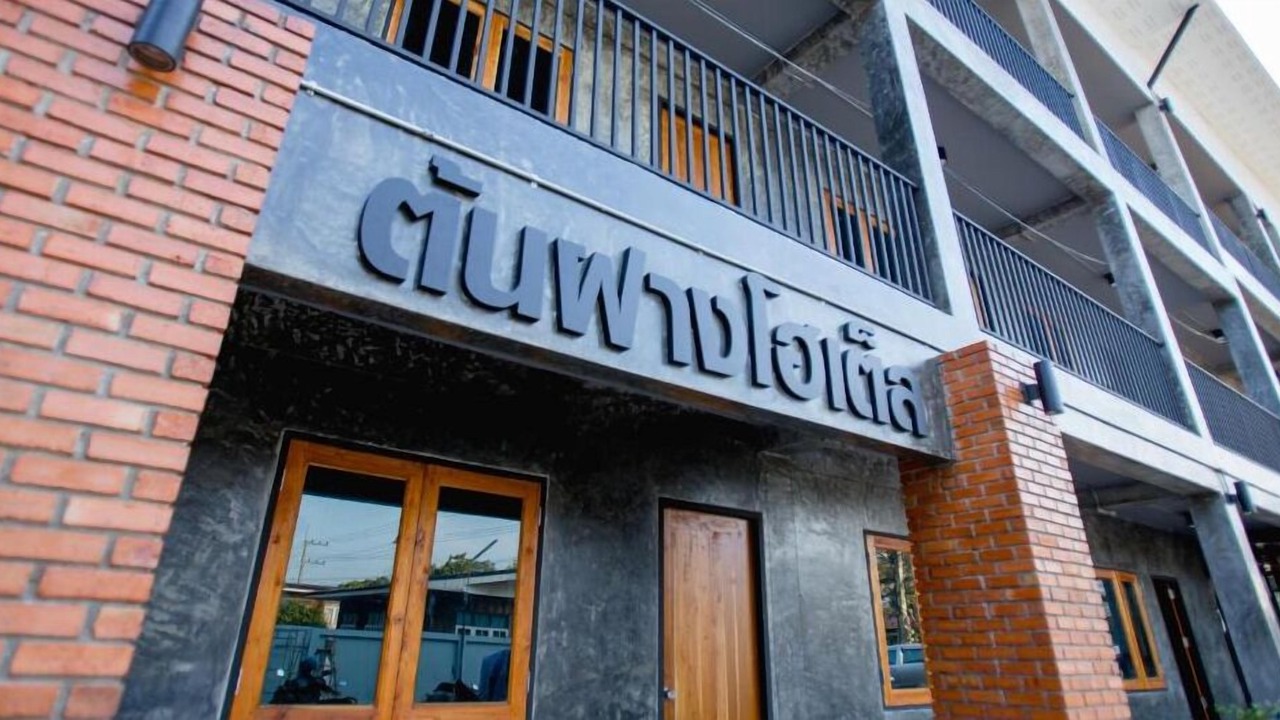 Photo of Outdoor in Fang