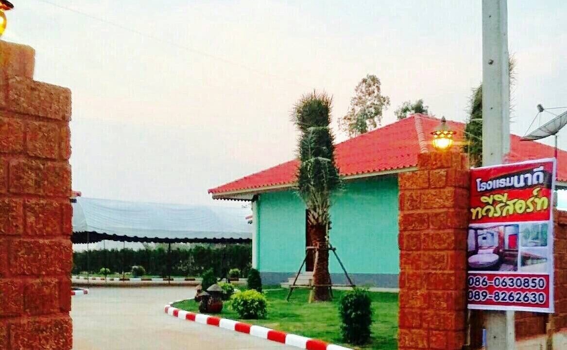 Photo of Others in Kabin Buri