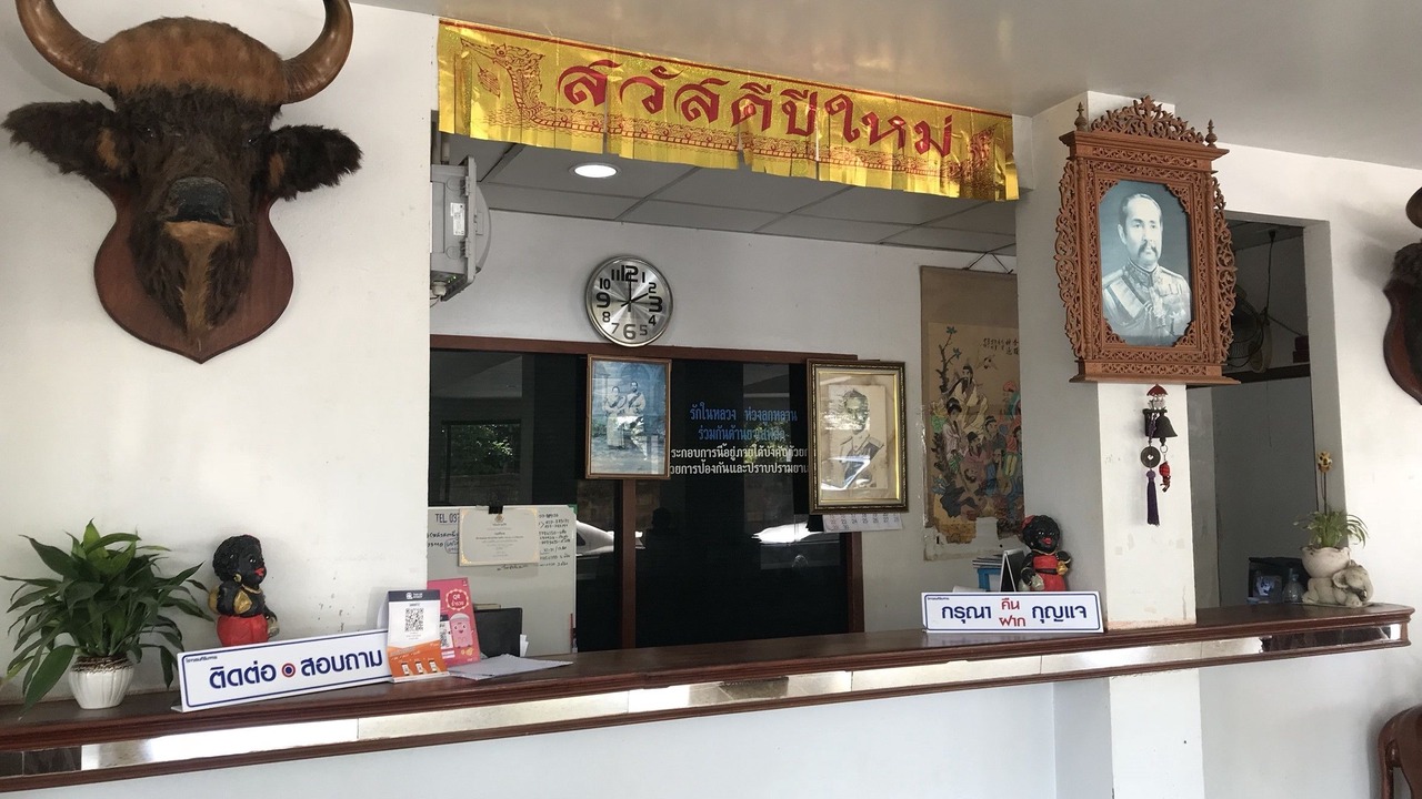 Photo of Others in Kabin Buri