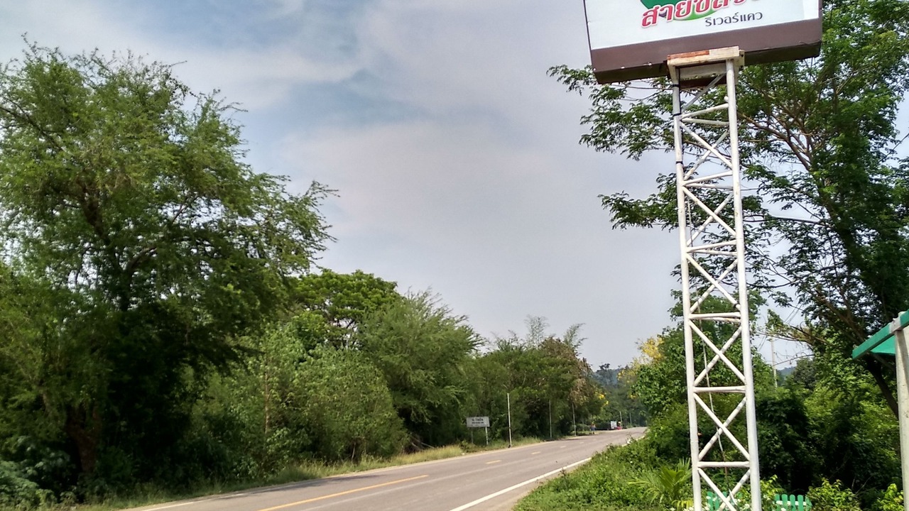 Photo of Outdoor in Kanchanaburi