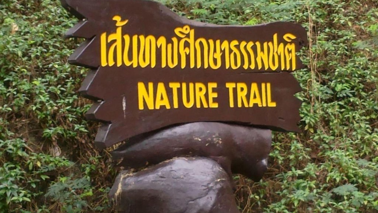 Photo of Outdoor in Rayong