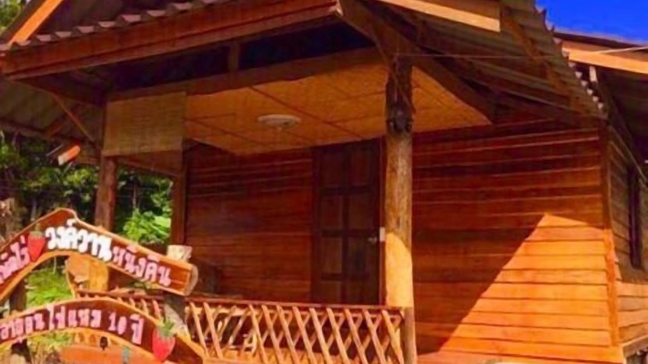 Photo of Outdoor in Samoeng