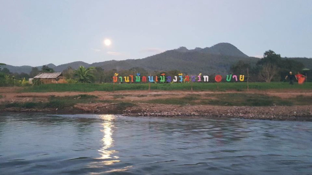 Photo of Outdoor in Pai
