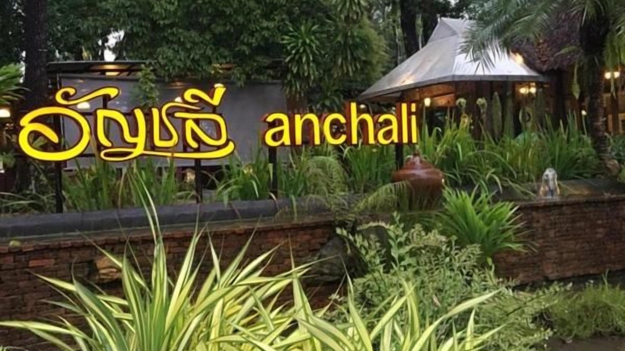 Photo of Outdoor in Downtown Krabi