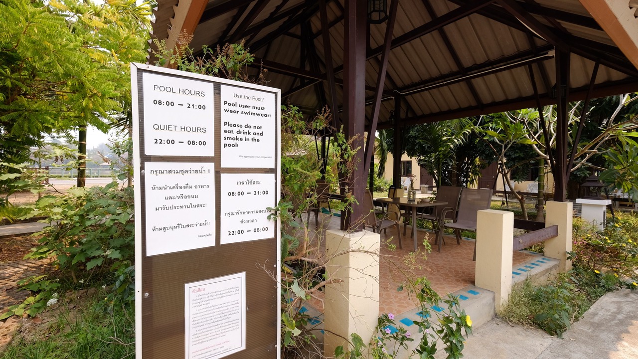 Photo of Patio Balcony in Chong Kham