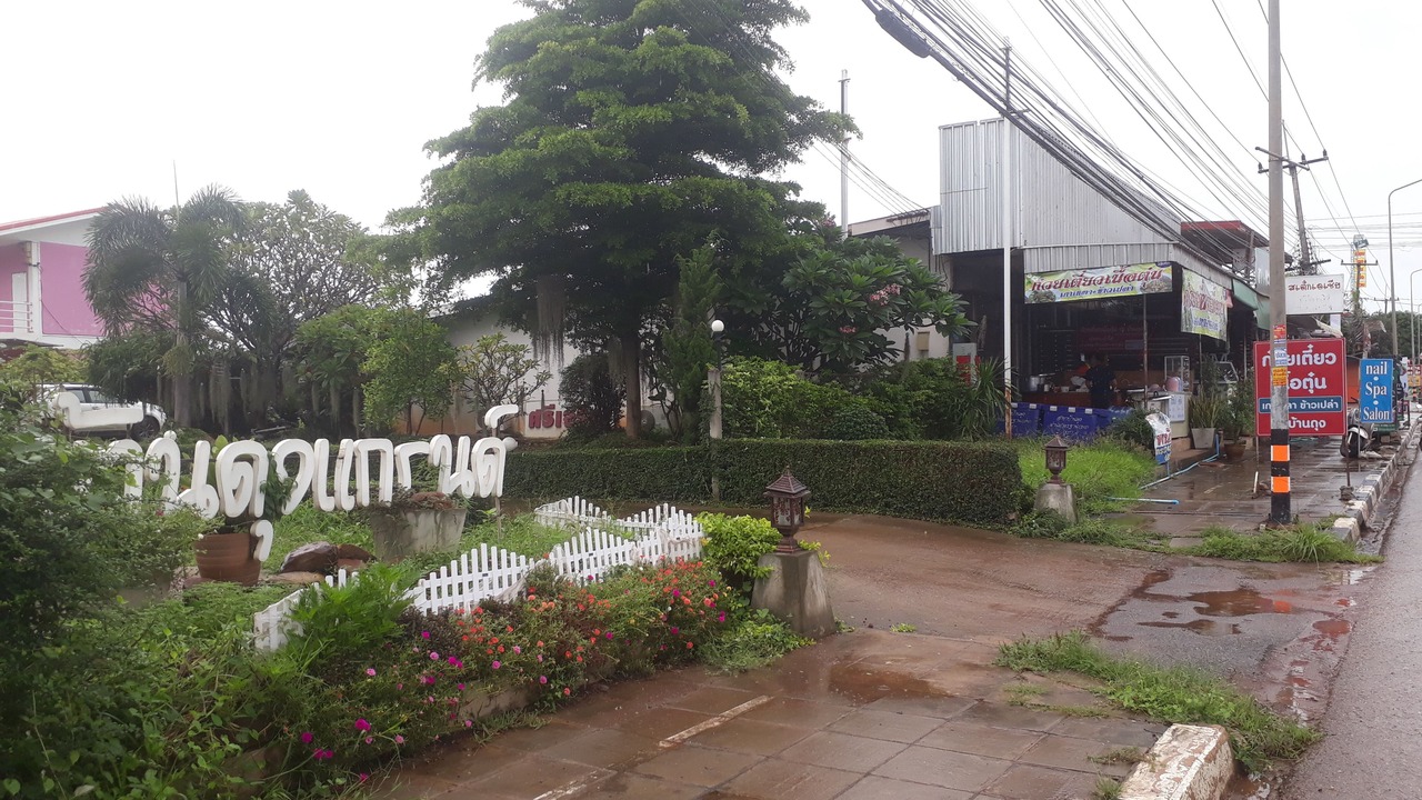Photo of Outdoor in Ban Dung