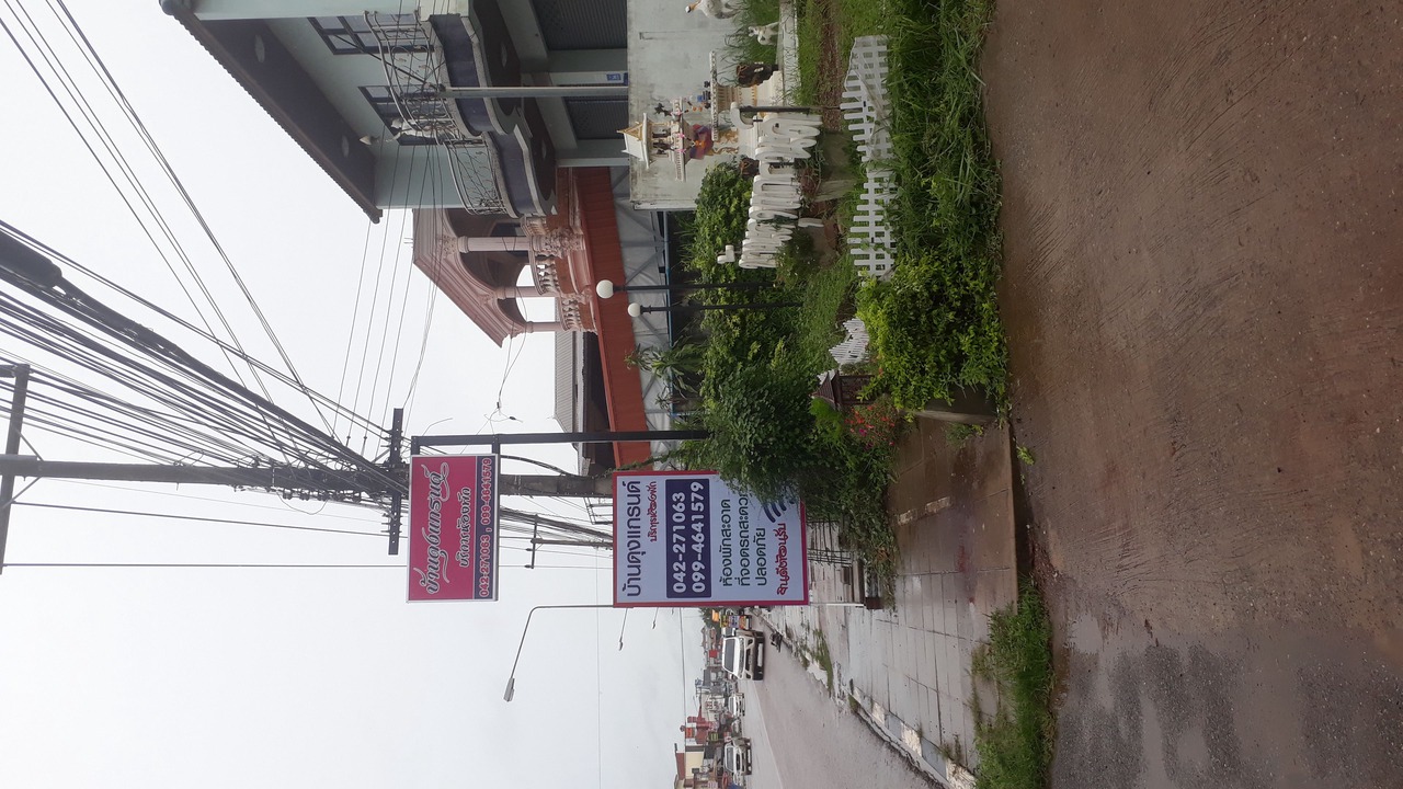 Photo of Outdoor in Ban Dung