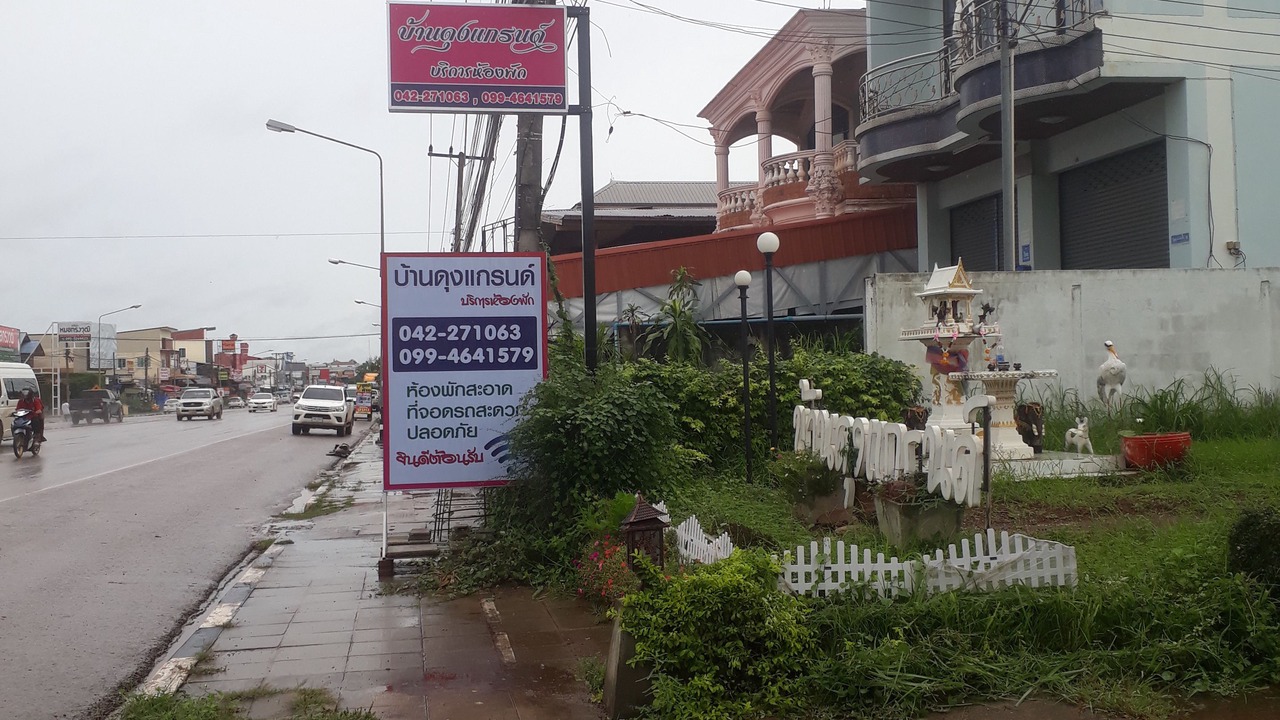 Photo of Outdoor in Ban Dung