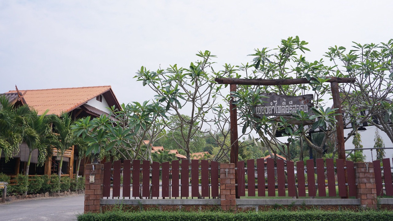 Photo of Outdoor in Chiang Kham