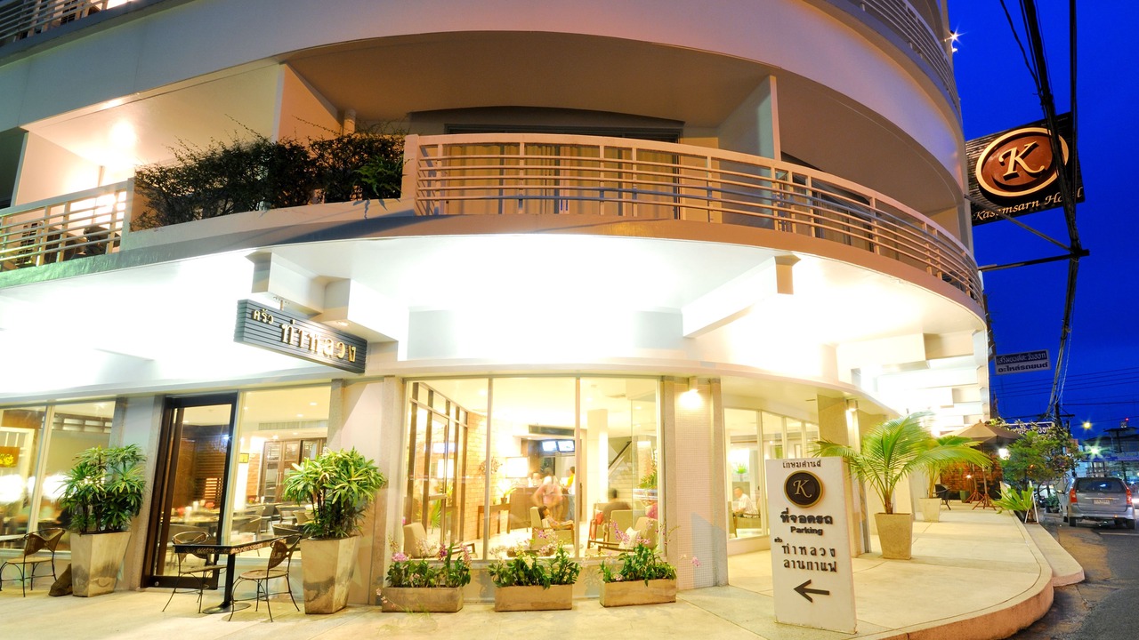 Photo of Outdoor in Chanthaburi