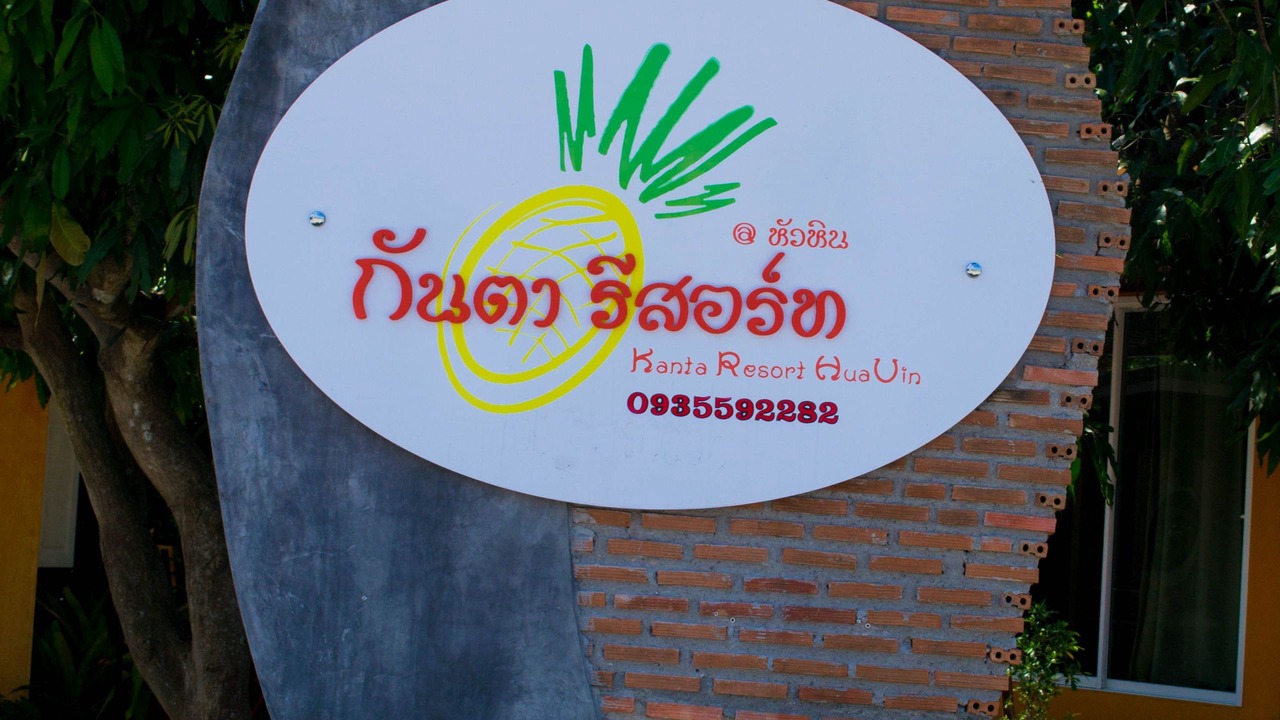 Photo of Others in Hin Lek Fai