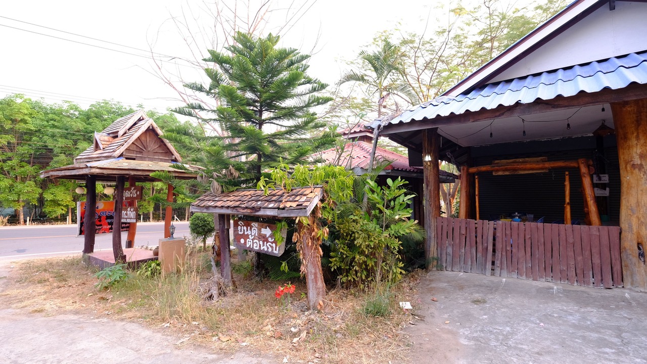 Photo of Outdoor in Khun Yuam