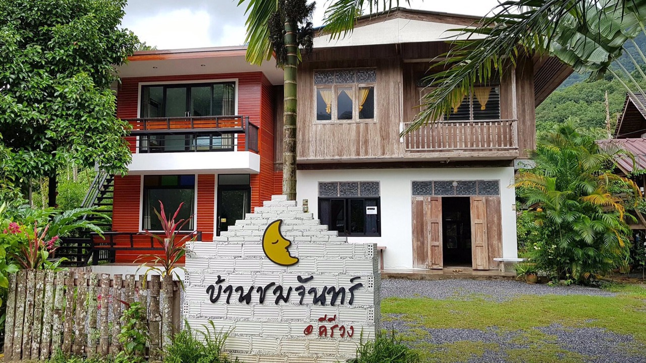 Photo of Outdoor in Kamlon