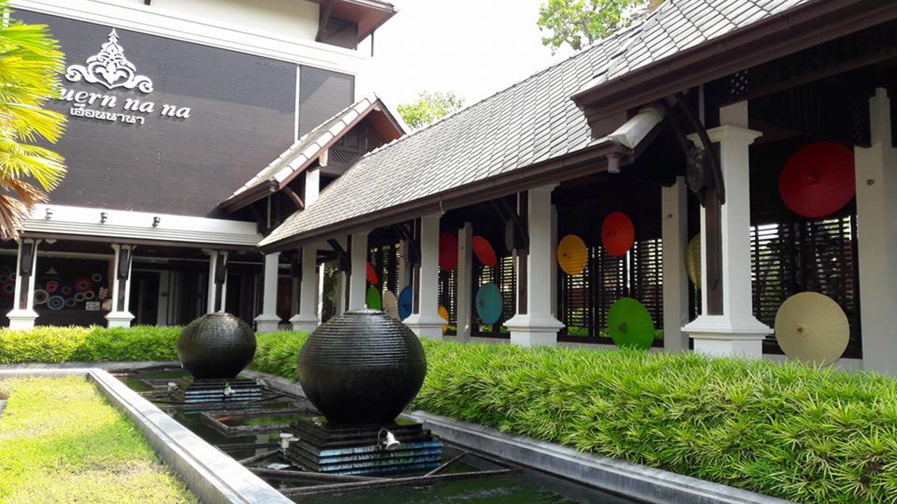 Photo of Outdoor in Nai Wiang