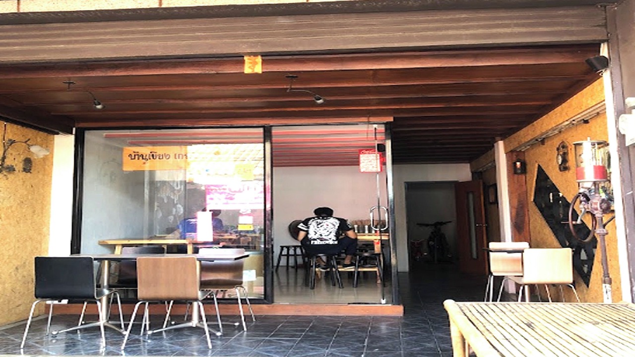 Photo of Outdoor in Hua Wiang
