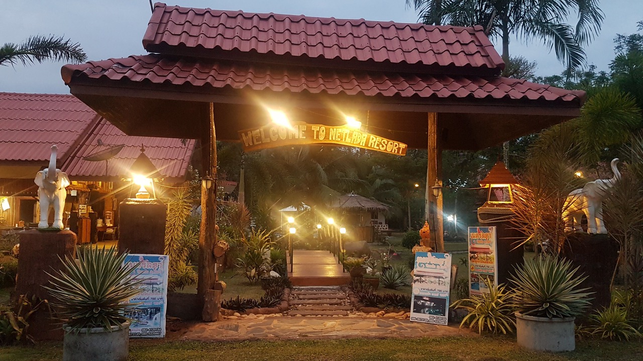 Photo of Outdoor in Hat Sai Ri
