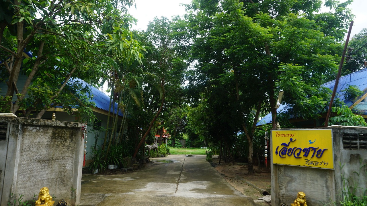 Photo of Outdoor in Ubon Ratchathani