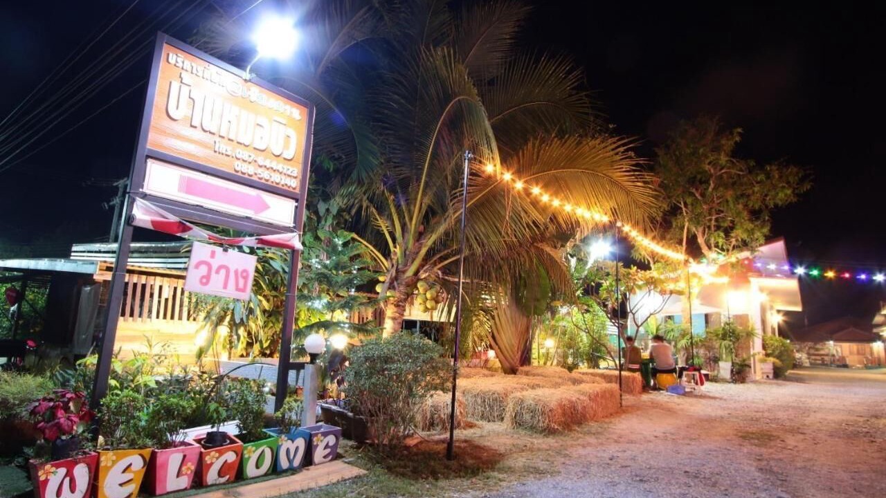 Photo of Outdoor in Chiang Khan