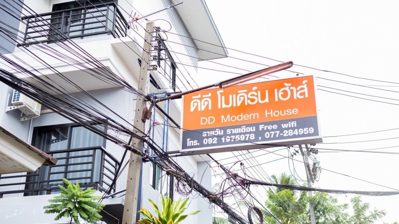 Photo of Outdoor in Makham Tia