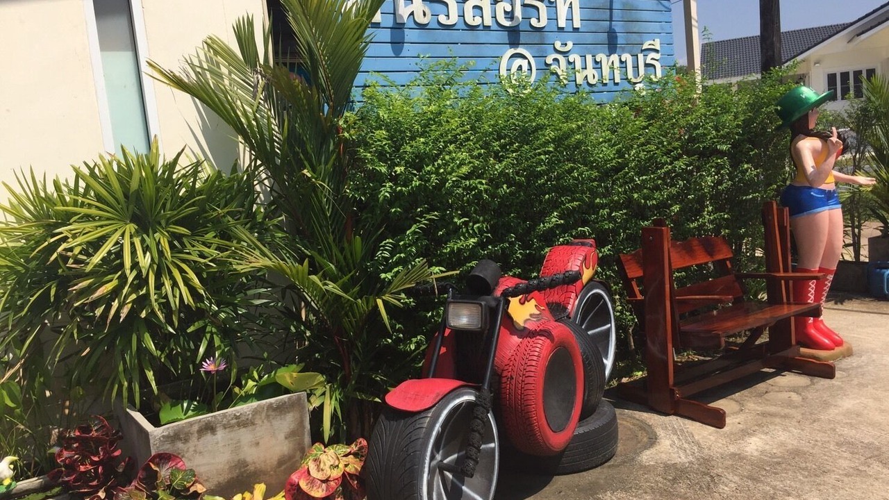 Photo of Outdoor in Chanthaburi