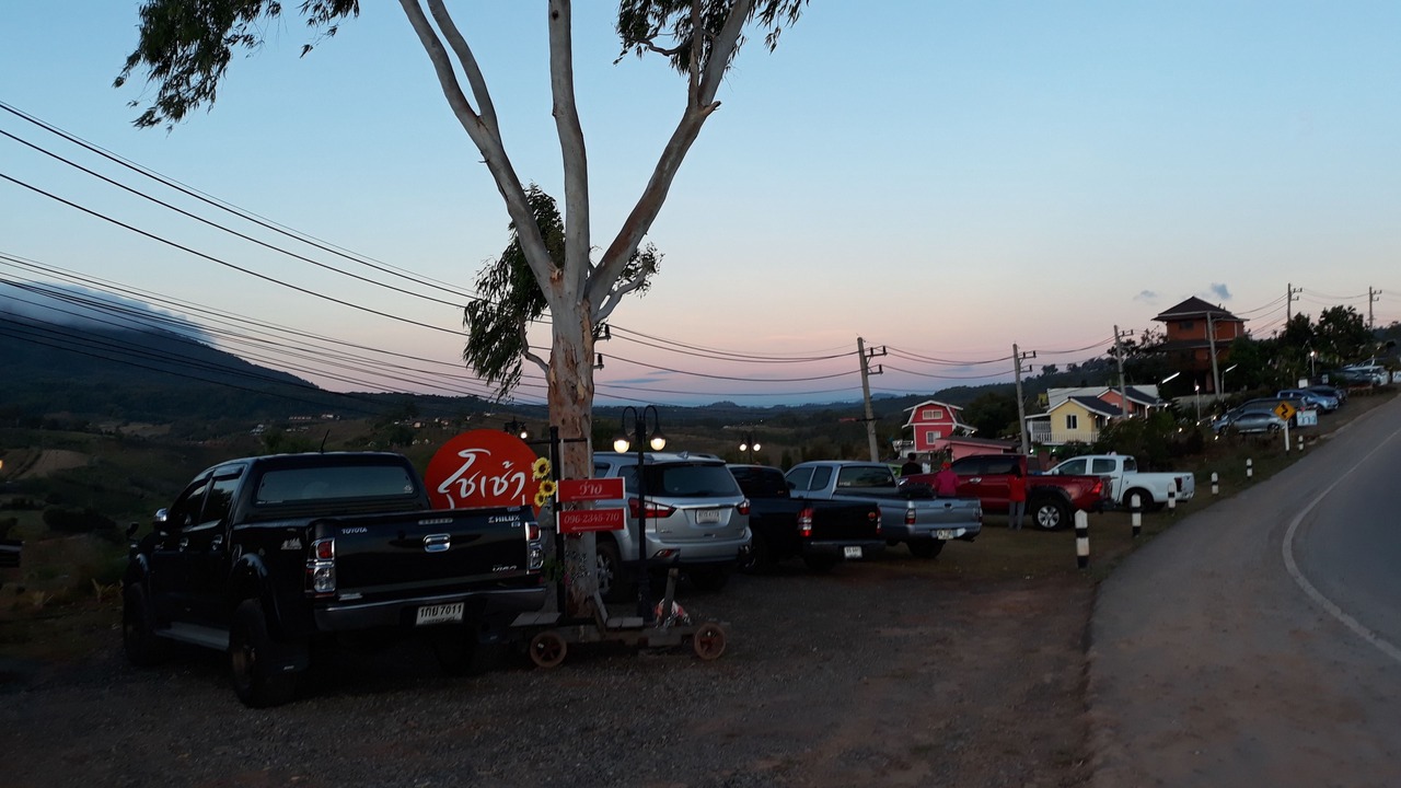 Photo of Others in Khao Kho