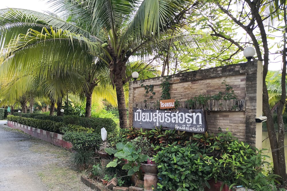 Photo of Outdoor in Sankhaburi