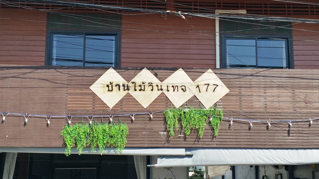 Photo of Outdoor in Prachuap Khiri Khan
