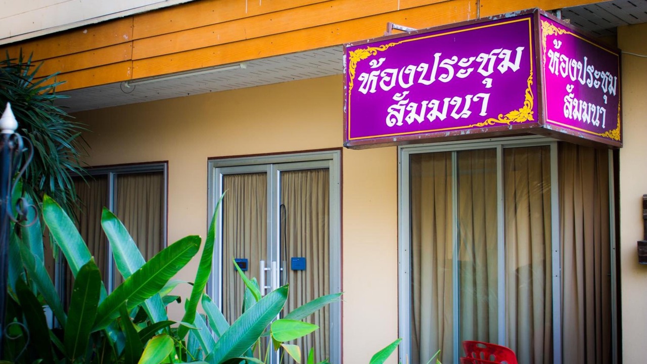 Photo of Outdoor in Su Thep