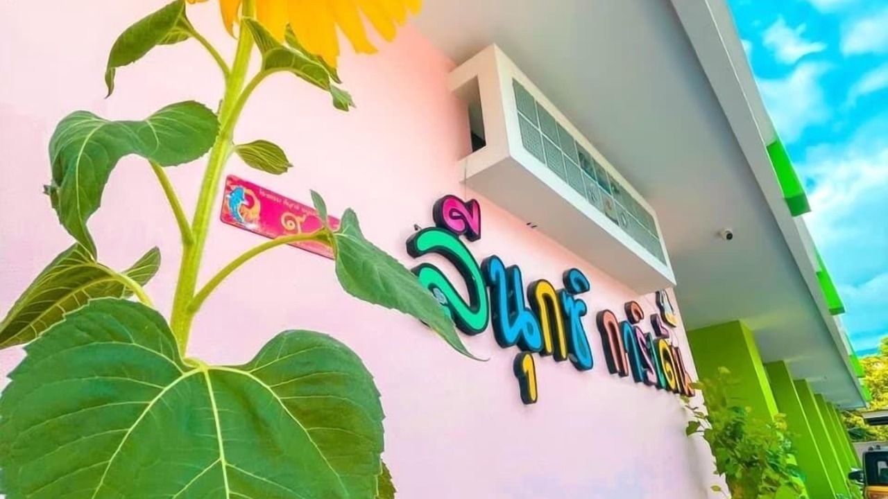 Photo of Outdoor in Yala
