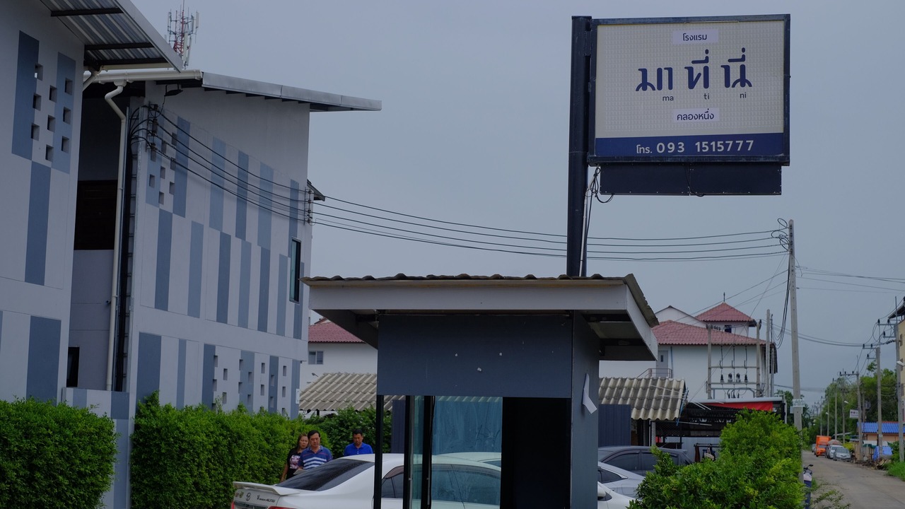 Photo of Outdoor in Rangsit