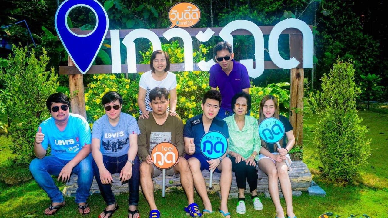 Photo of Others in Ko Kood