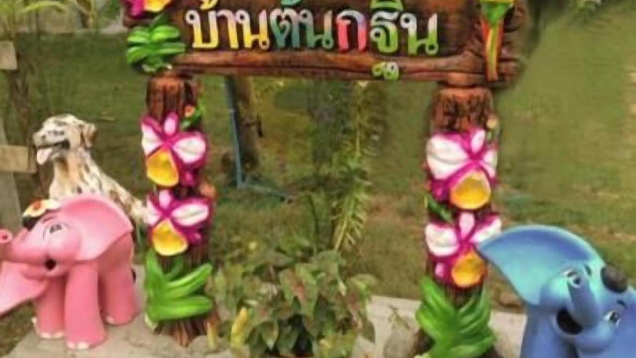 Photo of Others in Ko Kood