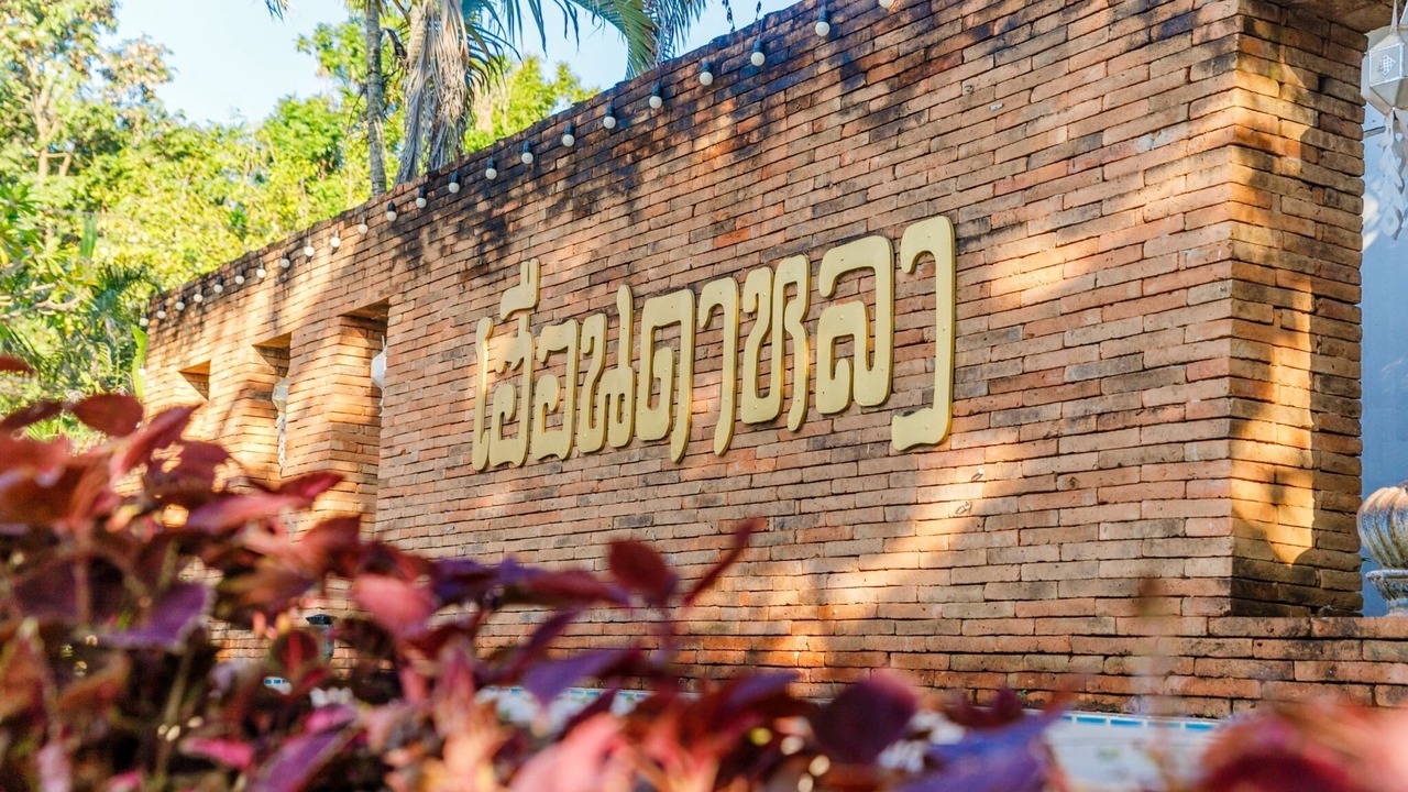 Photo of Outdoor in Pa Sak
