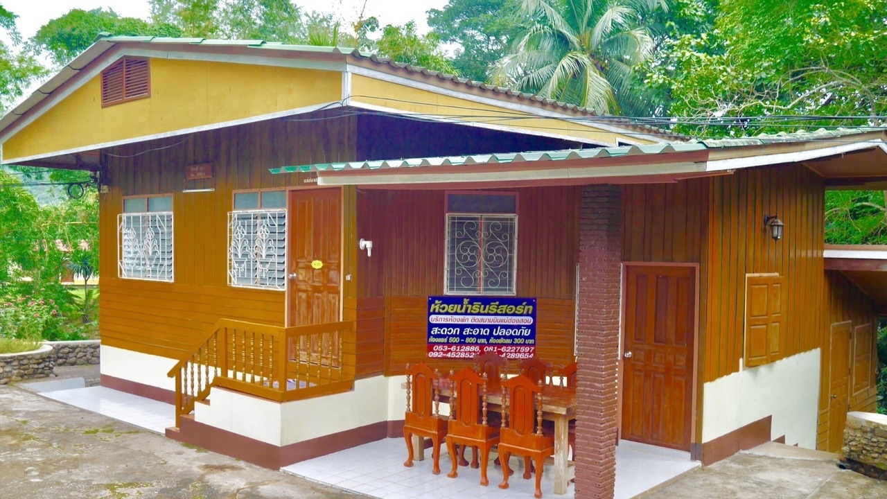 Photo of Others in Chong Kham