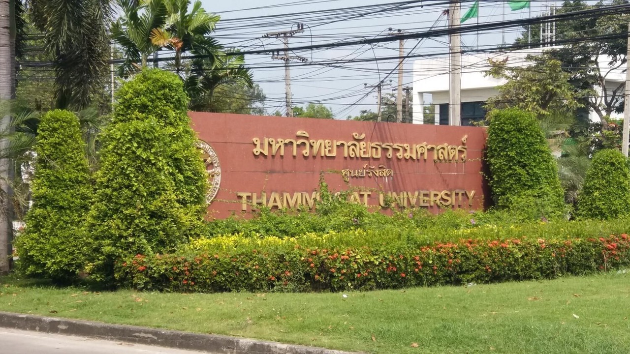 Photo of Outdoor in Khlong Nung