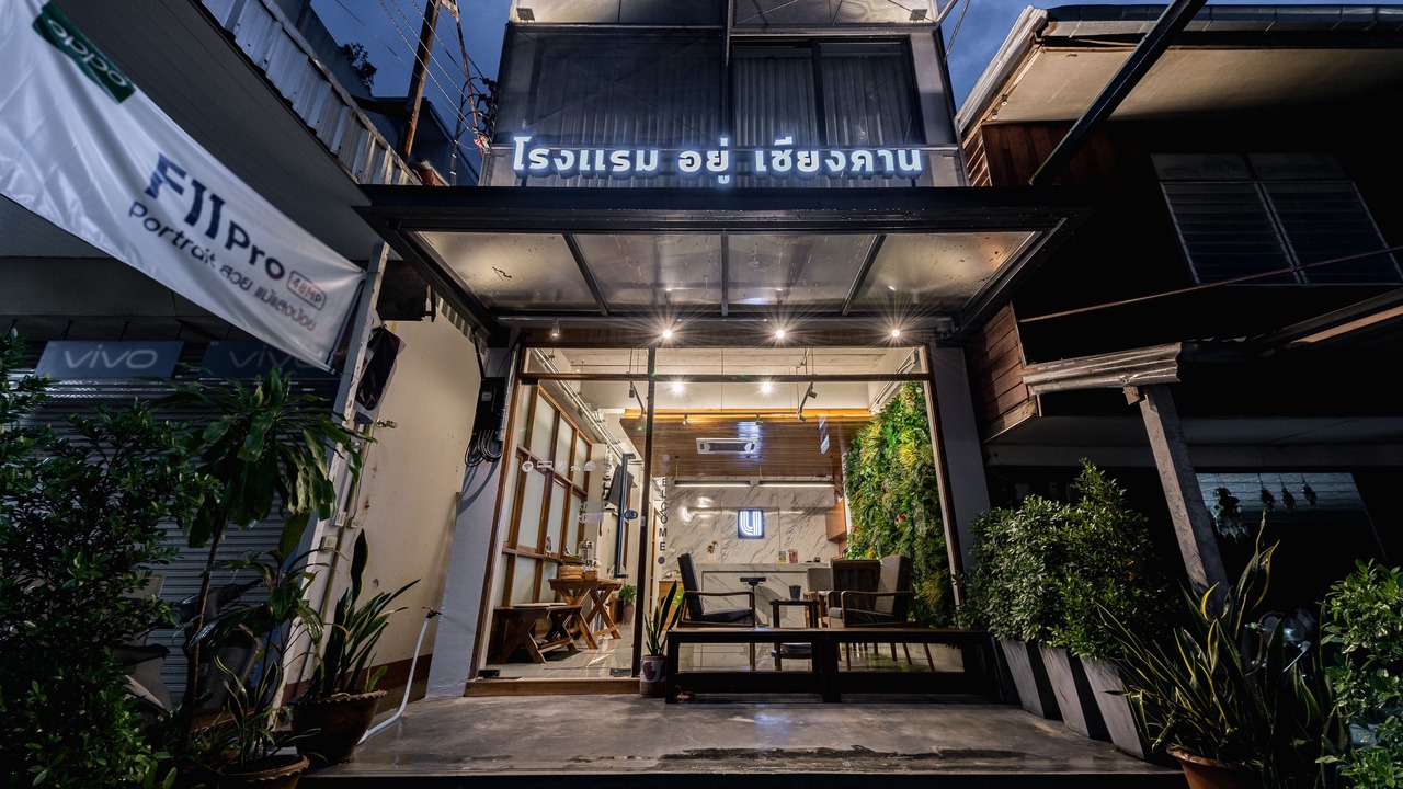 Photo of Outdoor in Chiang Khan