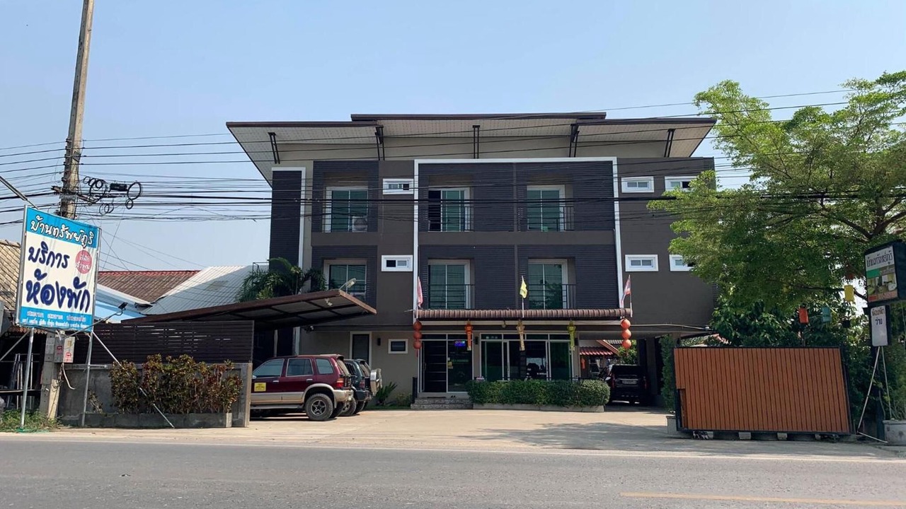 Photo of Outdoor in Lamphun