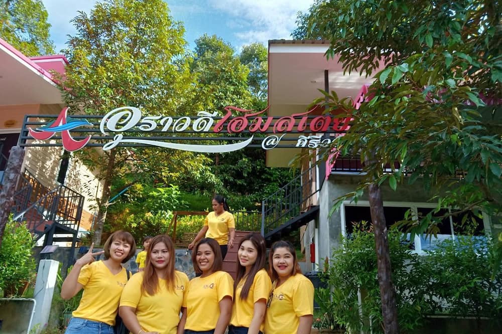 Photo of Outdoor in Lan Saka