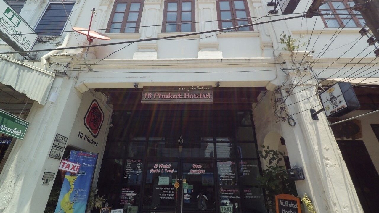 Photo of Outdoor in Old Phuket Town