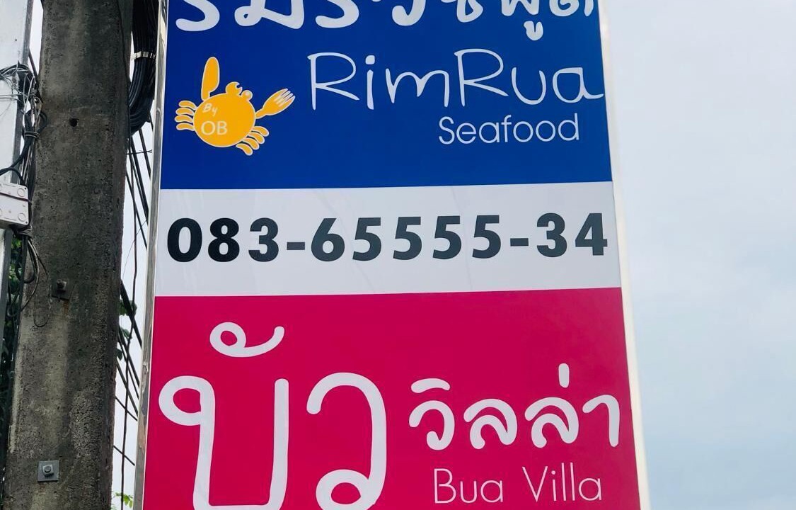 Photo of Outdoor in Pak Khlong